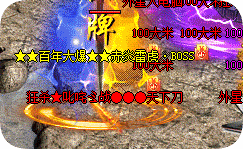 选对版本不迷糊：1.80与单职业的日常体验对比