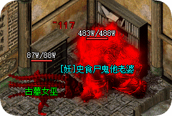 从新手到高手：单职业传奇中Boss刷新时刻全公开