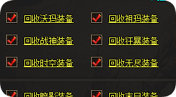 微变单职业怎么玩？这几条路子最稳