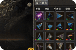 魔幻符石，道士战力飙升的秘密