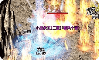法师玩家必看：地图里放多道火墙的真相