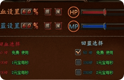回归传奇怕被笑？手把手教你速通基础本