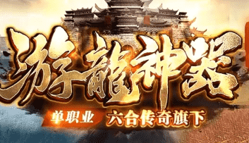 新开单职业最怕合区前踩坑，这份笔记收好