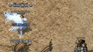 别再乱晃了，这只BOSS才是你的“装备提取器”