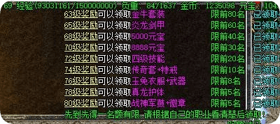领完礼包反而更慢了？单职业传奇冲级真相大揭秘