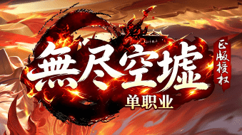 装备总是比别人差一步？试试这个扫图顺序