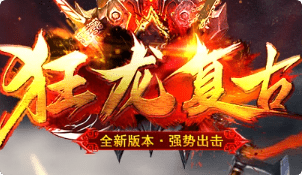 散人玩家避坑指南：关于装备保值那些被骗过的往事