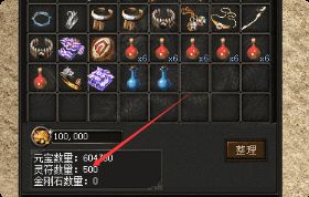 点券这样花，新开传奇私服里的老玩家都夸你懂行