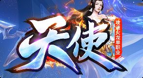 零充也能抢红包？这套路我开服首日就试了